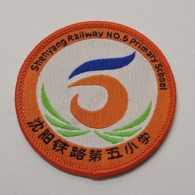 Kindergarten school badge school uniform embroidery round badge badge chest badge Shenyang Railway Fifth Primary School spot