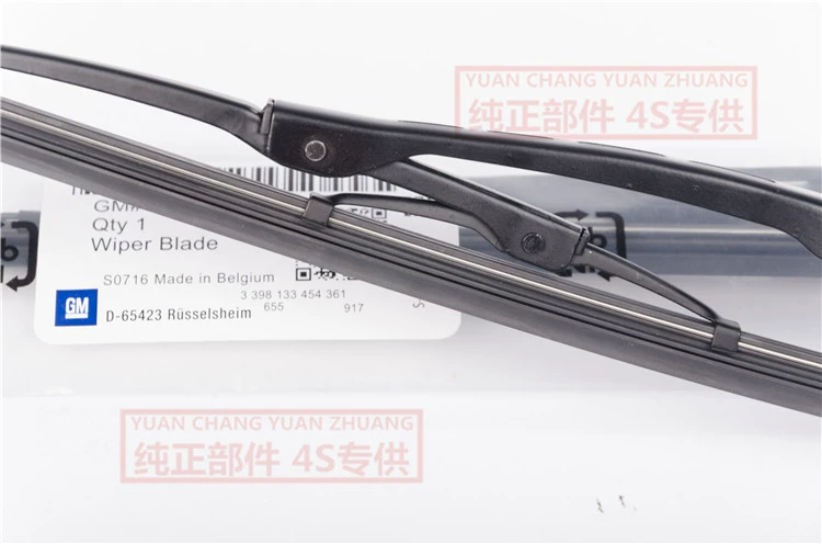 Wiper Hongguang s gạt nước ban đầu mới vinh quang ánh sáng V Baojun 730 560 310630 dải gạt nước xương - Gạt nước kiếng