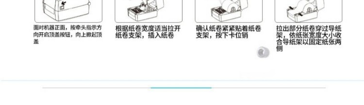Máy in nhiệt mã vạch DL-888D hiệu quả Máy dán nhãn tự dán mã vạch thể hiện bề mặt máy in đơn - Thiết bị mua / quét mã vạch