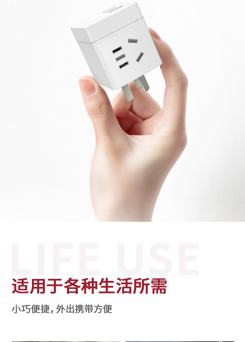 得力 usb魔方无线智能充电插座 图3