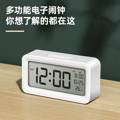 Универсальные детские мощные цифровые часы