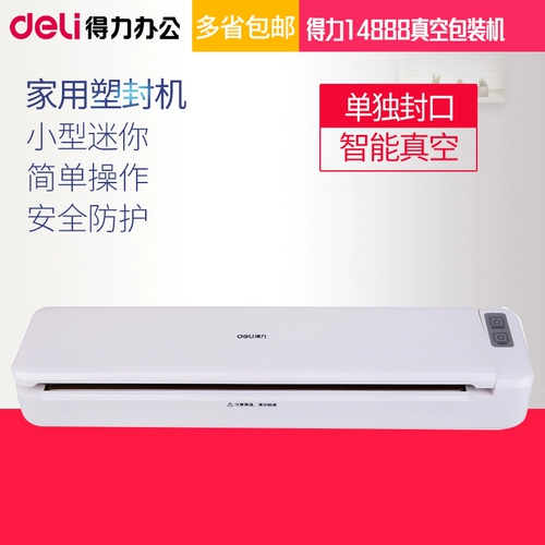 Deli 14888 вакуумная упаковка машина пищевая карманная пластиковая уплотнение торговцев вакуумным вакуумным вакуумным вакуумным вакуумным пустым машиной.