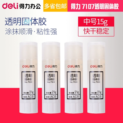 Мощный клей-карандаш для школьников, «сделай сам», 6 шт, 15G, материал