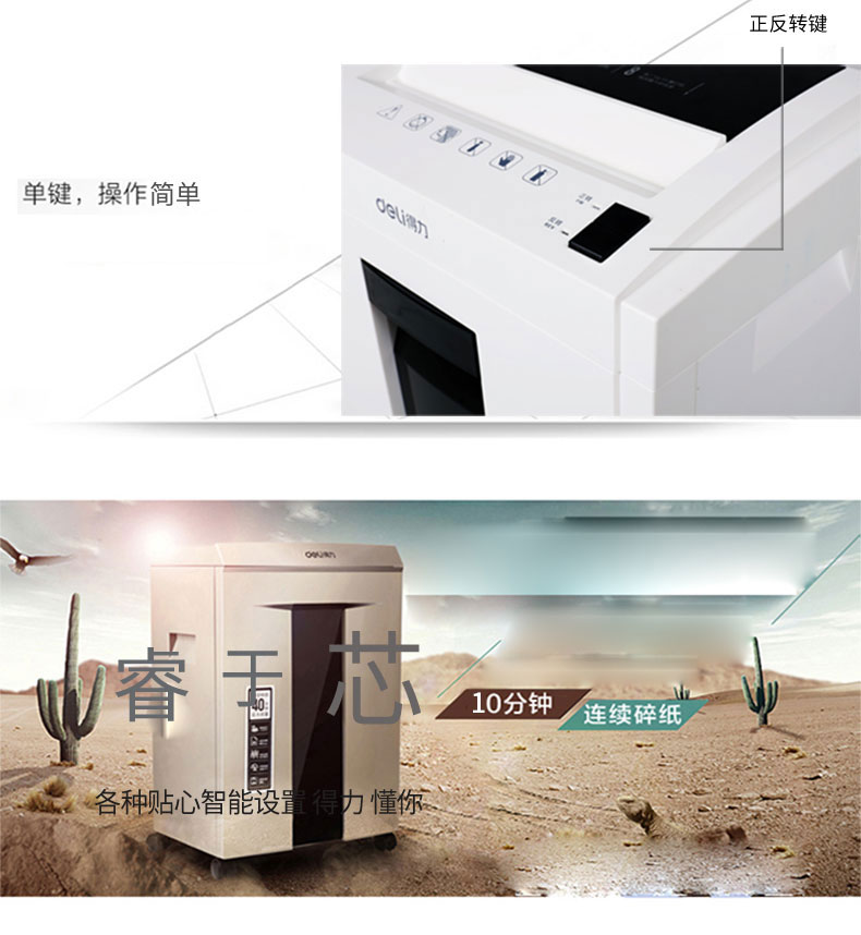 Máy hủy tài liệu hiệu quả câm điện tập tin công suất cao máy hủy tài liệu có thể bị hỏng thẻ ngân hàng 9952 - Máy hủy tài liệu máy hủy giấy nào tốt