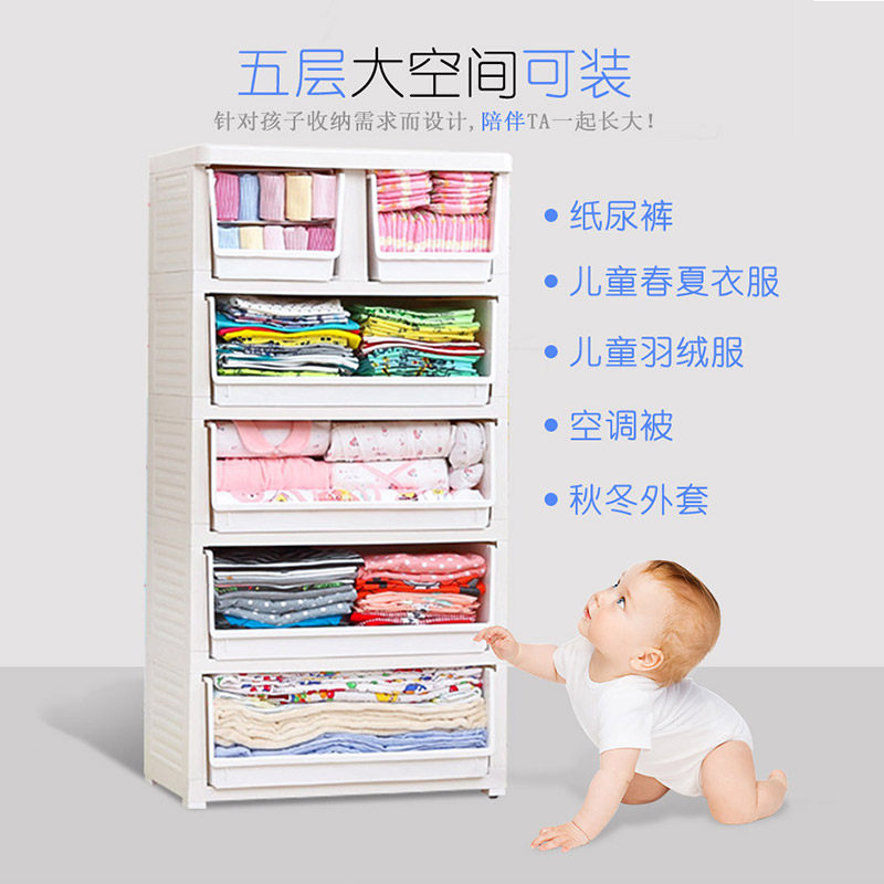 出口资质 也雅 儿童收纳柜 五层抽屉式储物柜 双重优惠折后￥398包邮（￥498-70-30）多款可选 另有衣柜