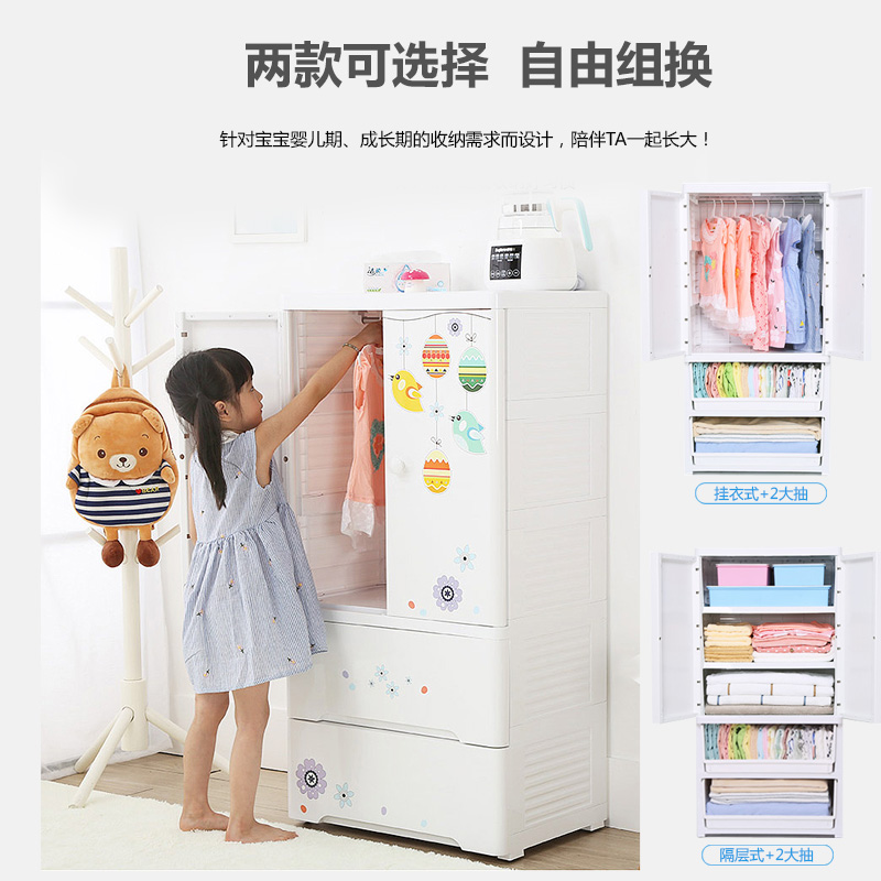 Yeya Also Elegant Style Hanging Clothes Storage Cabinets