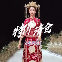 Xiuhe uniform bride 2021 new wedding atmosphere out of the pavilion Chinese wedding dress dress costume wedding dress show kimono women