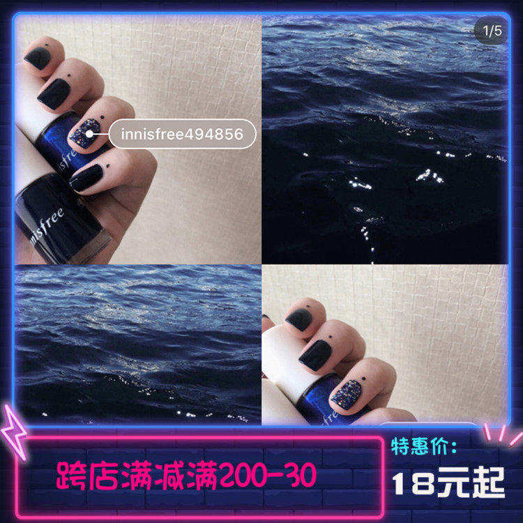 Innisfree nail nail 49 blues blues 51 pink golden dark sapphire blue whitens free of bake