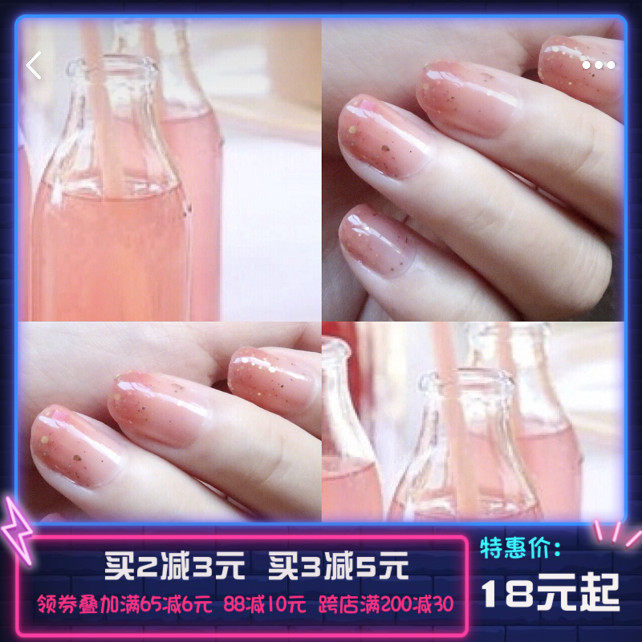 Innisfree Nail Polish 64 Rose Brambles 66 Sugar Plum Fairy 1 Shallow sea pearl shell Aurora Long-lasting no-bake