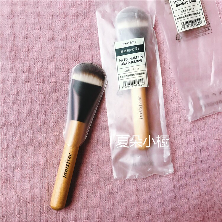 Spot domestic counter Innisfree natural beauty tool foundation brush gloss concealer docile not floating powder