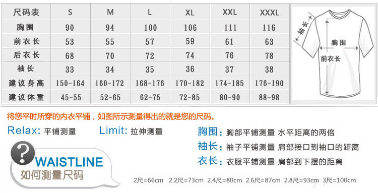 Tenue de cyclisme mixte - Ref 2216111 Image 11