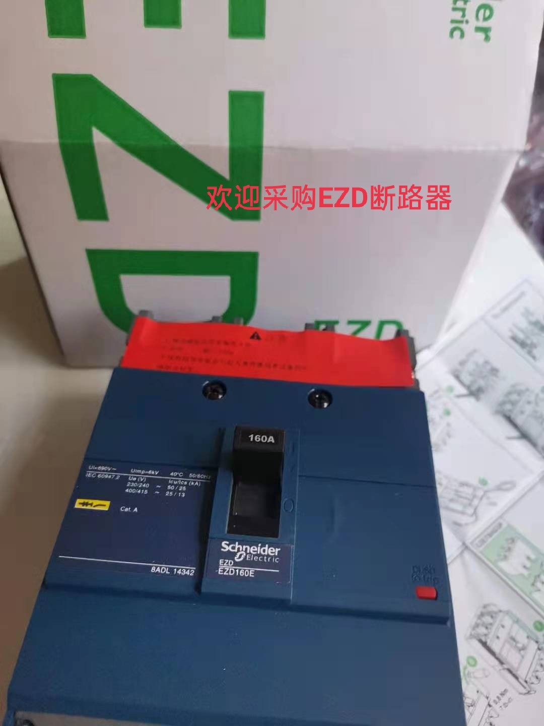 Schneider air switch EzD plastic shell breaker tertiary level EZD100E EZD100E 160E 250E 630A 250E