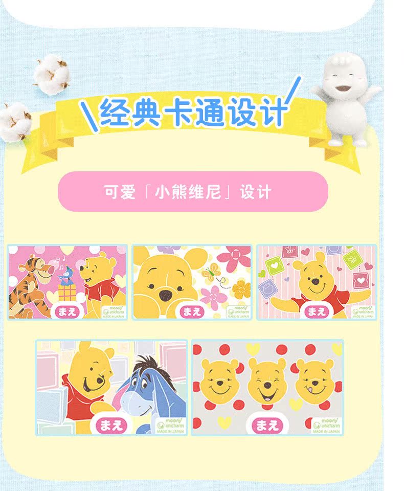 Bạn Ni Jia Moony bé quần siêu cỡ cỡ tã X2626 * 2 túi nữ kho báu khô ráo - Tã / quần Lala / tã giấy tả dán
