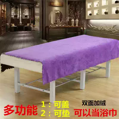 Winter beauty bed bath towel sheets thickened Crystal velvet soft absorbent multifunctional beauty salon special large towel