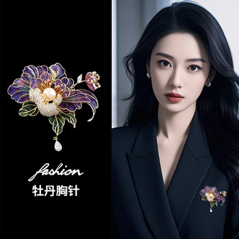 Chinese Style 2026 New Elegant and Exquisite Enamel Brooch Chinese Style Peony High-End Brooch Women's Pin