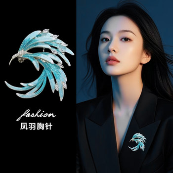 Chinese Style Brooch, Vintage Enamel Inlaid with Diamonds, Phoenix Tail Brooch, Light Luxury, High-End Elegant Corsage, Coat and Suit Accessories