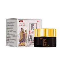 Shang can bedsore cream buy 2 get 1