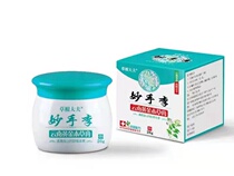 Inexplicable Li Yunnan gold Benherbal paste Buy 2 to send 1 3 to 2