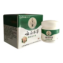 Grassroots doctor Yunnan Bengrasses varicose veins to buy 2 to send 1 3 to send 2 5 to 4