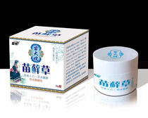 Miao sharp seedlings Moss grass grass this antibacterial ointment buy 2 get 1 3 send 2