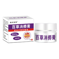 Baicao Xiaozheng Cream Decubitus Cream Muscle Boosting Cream buy 2 and get 1 free 3 and 2 free 5 and 4 free.