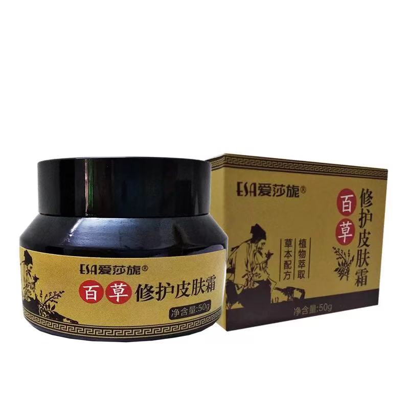 Thyme Care Skin Cream Chicken Skin Fish Scale Chicken Skin Goose Bumps Buy 2 Sending 1