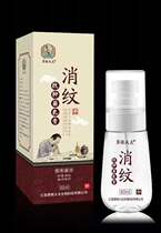 Grassroots Doctor Eliminates the Bacteriostatic Cream to Buy 2 and send 1