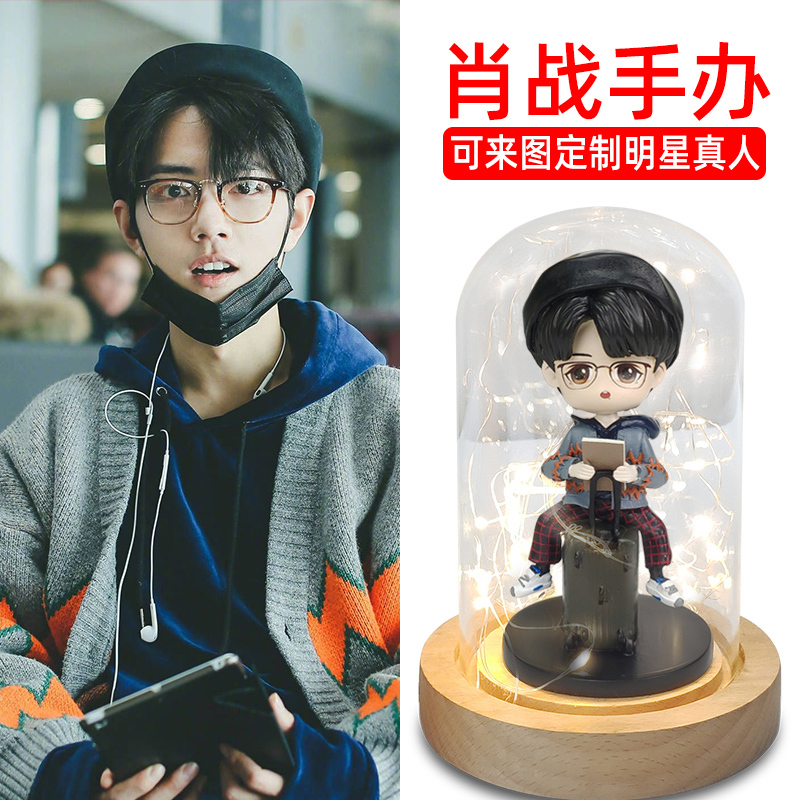 Portrait of a Warrior, Birthday Gift for Girls, Merchandise, Same Model as Endorsed by Celebrities, Bluetooth Speaker, Photo Frame, Music Box, Peter Pan Figurine