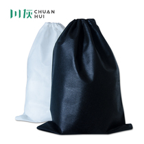 Lime desiccant NON-woven storage bag Drawstring bundle pocket sundries storage bag SINGLE pack 30CM-35CM