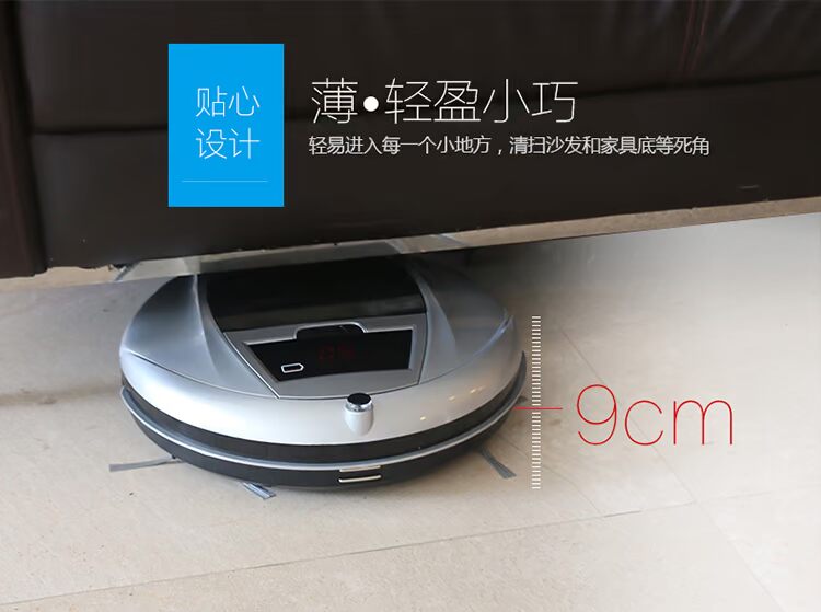 Thế hệ máy quét thứ ba tự động sạc lại cho robot máy quét thông minh FD-3RSW (2A) - Robot hút bụi robot hút bụi lau nhà deebot