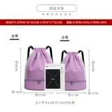 Вместительная и большая спортивная спортивная сумка с разделителями для плавания, пляжная сумка для путешествий, купальник, водонепроницаемая сумка для хранения, надевается на плечо