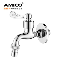 Emico brass washing machine nozzle spool mop pool all copper tap water faucet quick open single cold XL15A