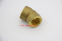 Amico brass 45 ° thread elbow 690 DN15 DN20 DN25 DN32 40 50-DN100