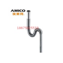 Emeko all copper face wash basin basin basin mop pool sewer water pipe sewer S bend drain pipe deodorant PS2