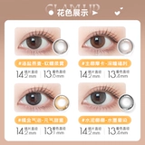 【Продвижение в стиле】 Гламуйте контактные линзы ежедневно бросайте 10 штук Цветовых контактных линз миопии влажные и прозрачные