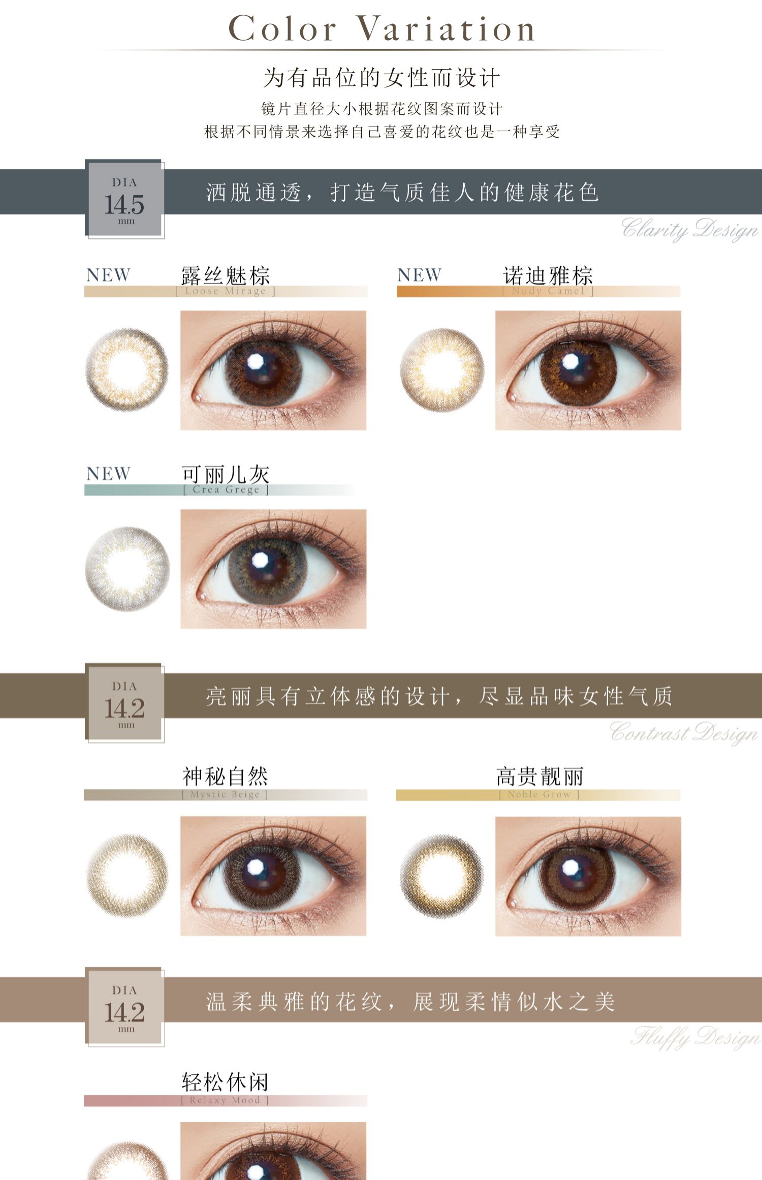 Cổ áo Nhật Bản cho thấy ngày LALISH ném vẻ đẹp đường kính kích thước hỗn hợp mạng máu đỏ với kính áp tròng 30 mảnh tự nhiên - Kính đeo mắt kính kính mắt thời trang