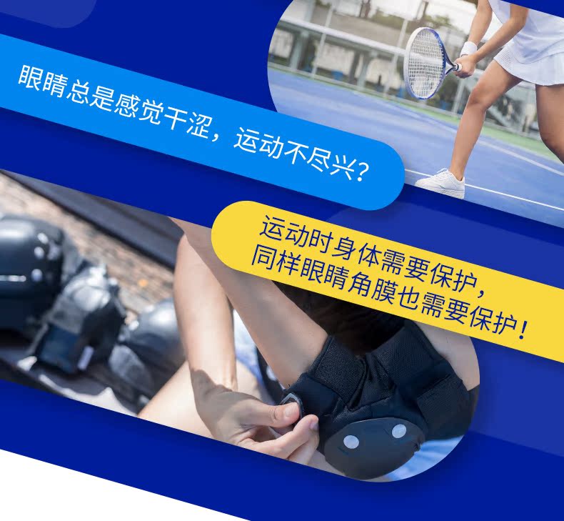 爱尔康视康隐形近视眼镜月抛盒3片硅水凝胶水润日夜型官网旗舰店