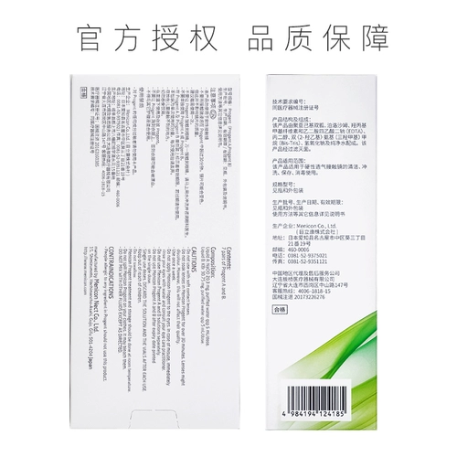 美尼康 RGP жесткие контактные линзы раствор для ухода за больными 120 мл*6+удаление белок AB Жидкая угловая пленка пластиковые очки OK