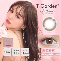 Новый!Розовое шампанское