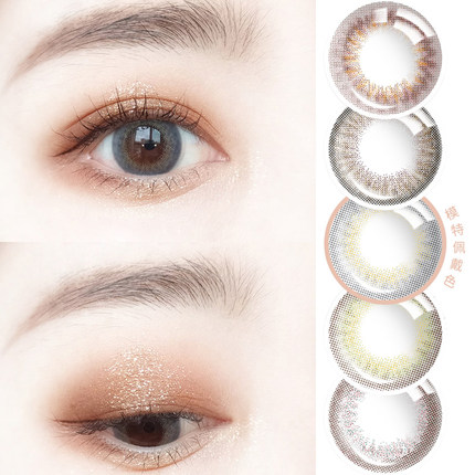 LaPeche拉拜诗花见月抛美瞳女1片*2盒职场日常小直径彩色隐形眼镜