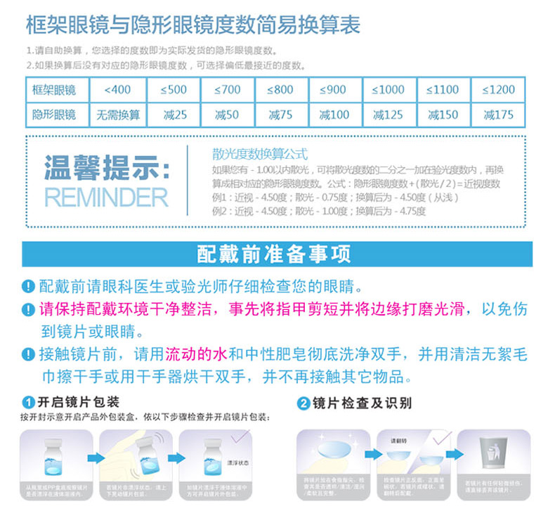 Haiyan Enmei 2 mảnh kính có đường kính màu kích thước tự nhiên trong sáu tháng để ném trang web chính thức - Kính đeo mắt kính kính mát nam