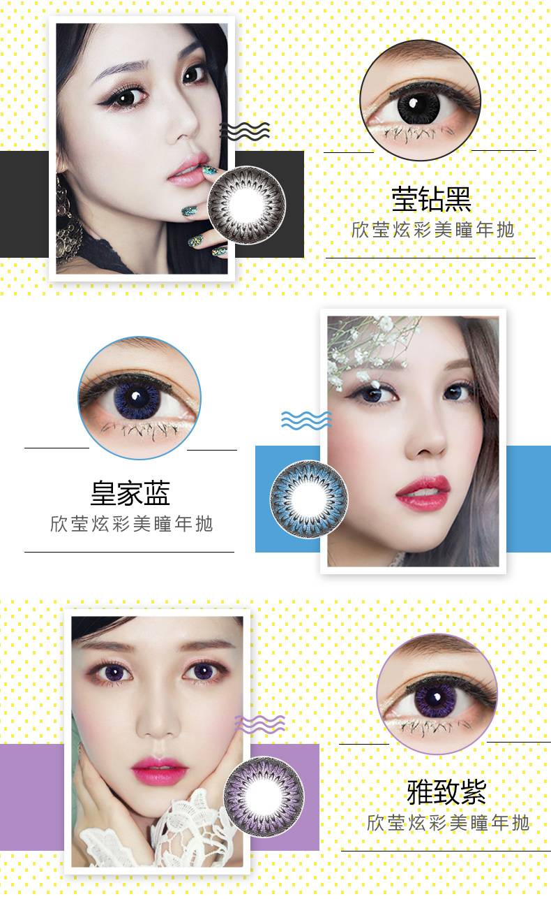 Gửi hộp gương] Bausch & boo ném 2 mảnh phụ nữ xinh đẹp pha trộn đường kính máu đỏ với kính tàng hình - Kính đeo mắt kính kính chrome hearts