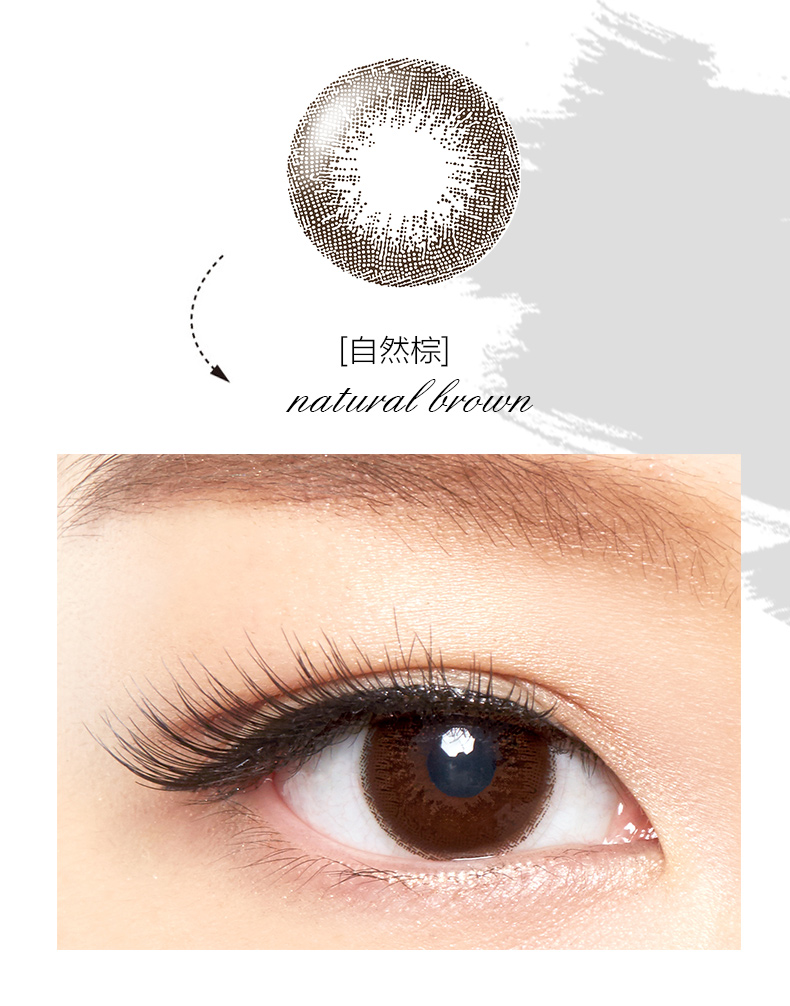 Tầm nhìn mới Nhật Bản Mua sắm Chọn Nàng tiên Đường kính nhỏ Kính áp tròng Làm đẹp 抛 抛 Hộp 1 mảnh sương sớm - Kính đeo mắt kính kính đổi màu