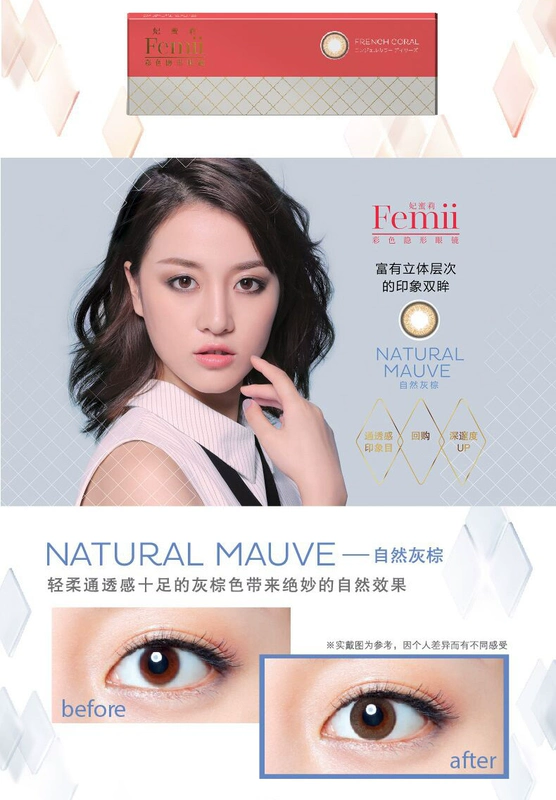 Nhật Bản Femii 妃 莉 瞳 抛 抛 30 30 30 30 30 30 30 30 30 30 30 30 30 30 30 30 30 30 30 30 30 30 30 30 - Kính đeo mắt kính