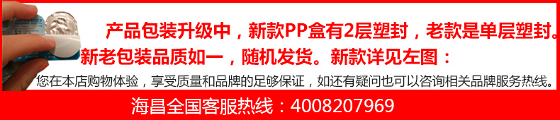 Kính cận thị tàng hình Haichang ném 60 ẩn giấu thị lực 30 * 2 hộp chính thức hàng đầu trang web chính thức chính hãng - Kính đeo mắt kính kính trẻ em