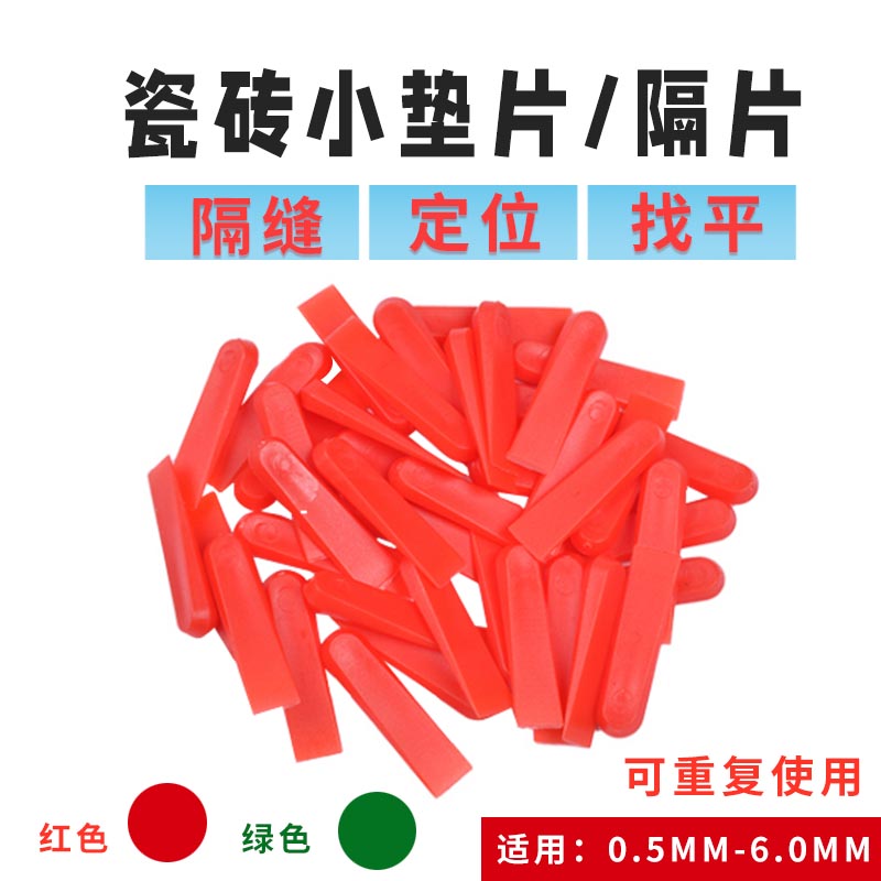 Tile Finder Tool Spacer for flat spreader Spread Plastic Slit wedge Wedge Slit slit fine-tuning machine