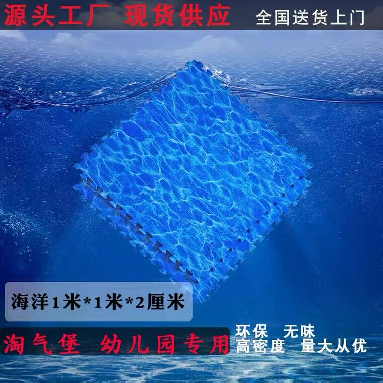 Professional Taekwondo mat tasteless high density martial arts dance sanda splicing mat 1X1 meter