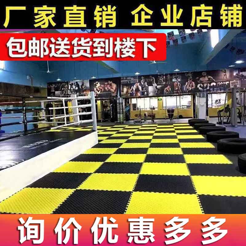 Taekwondo mat thick foam mat martial arts dance martial arts martial arts Sanda fighting training mat professional taekwondo floor mat