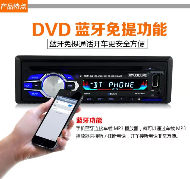 Đài phát thanh phổ thông 12V / 24V DVD Bluetooth MP3 máy chủ âm thanh xe hơi máy chủ CD sửa đổi - Trình phát TV thông minh