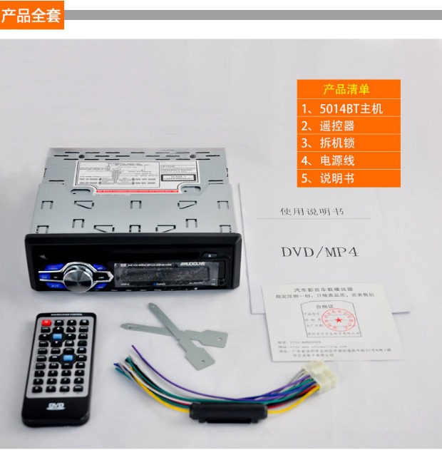 hộp phát wifi Đài phát thanh phổ thông 12V / 24V DVD Bluetooth MP3 máy chủ âm thanh xe hơi máy chủ CD sửa đổi - Trình phát TV thông minh bộ phát wifi huawei e5573